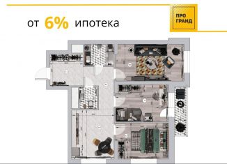 Продам трехкомнатную квартиру, 78.2 м2, Кемерово