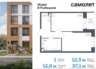 Продается 1-комнатная квартира, 37.1 м2, Санкт-Петербург, Дворцовая площадь, Центральный район