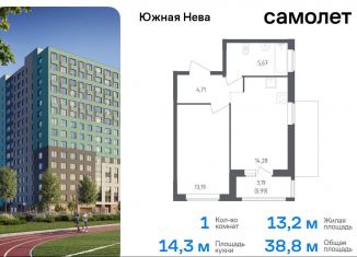 Продам 1-ком. квартиру, 38.8 м2, Ленинградская область, улица Первых, 8к1