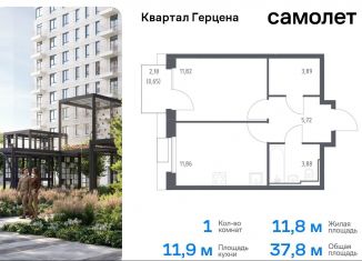 1-ком. квартира на продажу, 37.8 м2, Москва, жилой комплекс Квартал Герцена, к1, метро Зябликово