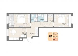 Продажа 2-комнатной квартиры, 55.7 м2, Московская область