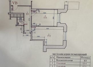 Сдается в аренду офис, 40.6 м2, Подольск, Советская улица, 14