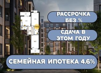 Продам 2-комнатную квартиру, 67.1 м2, поселок Малое Исаково