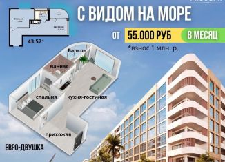 Квартира на продажу студия, 30 м2, Дагестан, Маячная улица, 48