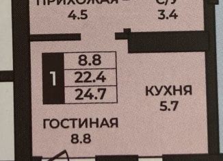 Продажа квартиры студии, 26 м2, Оренбург, улица Ильи Глазунова, 8