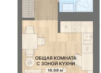 Продаю квартиру студию, 27.6 м2, Екатеринбург, метро Чкаловская