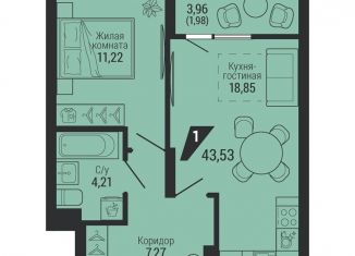 Продается однокомнатная квартира, 43.5 м2, Екатеринбург, Орджоникидзевский район, улица 40-летия Октября