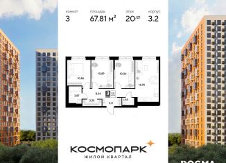 Продаю 3-ком. квартиру, 67.8 м2, Калужская область