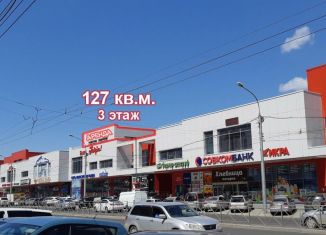 Офис в аренду, 128 м2, Новосибирск, улица Гоголя, 33/1, метро Маршала Покрышкина