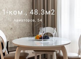 Продажа 1-ком. квартиры, 48.3 м2, Красноярский край, улица Авиаторов, 54