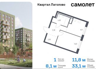 Продажа однокомнатной квартиры, 33.1 м2, деревня Лаголово