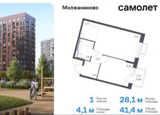 Продается 1-ком. квартира, 41.4 м2, Москва, жилой комплекс Молжаниново, к5