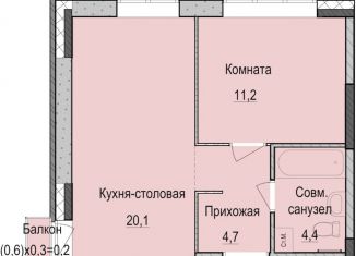 Продажа 1-ком. квартиры, 40.4 м2, Казань