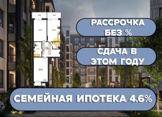 Продается 2-комнатная квартира, 68.7 м2, Калининградская область