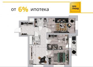 Продается трехкомнатная квартира, 78.2 м2, Кемерово