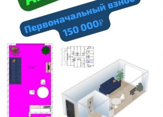 Продаю квартиру студию, 22.2 м2, Дагестан, 3-я Лазурная улица, 6