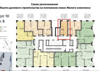 Продам квартиру студию, 18.8 м2, Москва, район Очаково-Матвеевское, Озёрная улица, 1