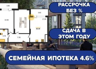 Продам 2-ком. квартиру, 62.3 м2, поселок Малое Исаково