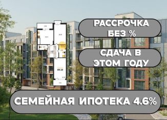 Продам 2-комнатную квартиру, 69.6 м2, поселок Малое Исаково