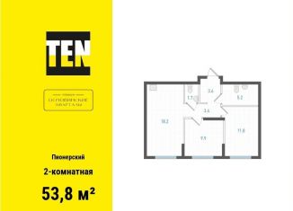 Продается 2-ком. квартира, 53.8 м2, Екатеринбург, метро Машиностроителей