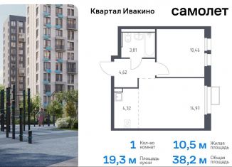 1-ком. квартира на продажу, 37.7 м2, Химки, квартал Ивакино, к2