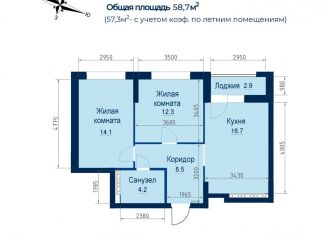 Продаю 2-ком. квартиру, 57.3 м2, Екатеринбург, метро Уральская, улица Пехотинцев, 2Ак1