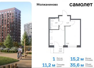 Продам однокомнатную квартиру, 35.6 м2, Москва, САО, жилой комплекс Молжаниново, к6