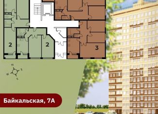 Продается 2-ком. квартира, 48.3 м2, Пермь, Байкальская улица, 7А