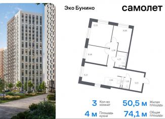 Продам 3-комнатную квартиру, 74.1 м2, деревня Столбово, жилой комплекс Эко Бунино, 14.1