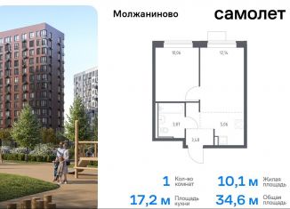 Продаю 1-ком. квартиру, 34.6 м2, Москва, САО, жилой комплекс Молжаниново, к6