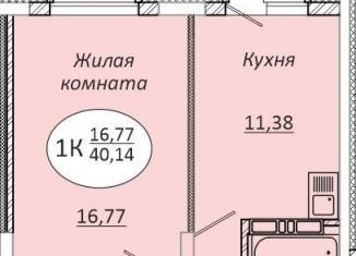 1-ком. квартира на продажу, 40.1 м2, Новосибирск, Октябрьский район, 2-я Воинская улица, 51