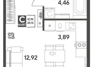 Квартира на продажу студия, 26.2 м2, Московская область