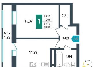 Продам 1-ком. квартиру, 38.8 м2, Чита