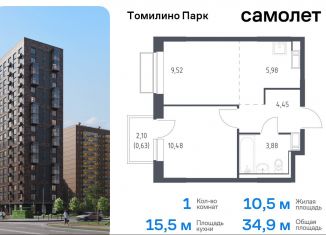 Продается однокомнатная квартира, 34.9 м2, посёлок Мирный, жилой комплекс Томилино Парк, к6.3, ЖК Томилино Парк