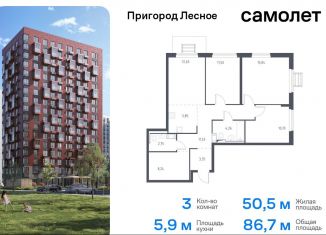 Продам 3-комнатную квартиру, 86.7 м2, деревня Мисайлово, микрорайон Пригород Лесное, к6