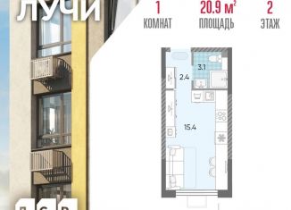 Продажа квартиры студии, 20.9 м2, Москва, метро Новопеределкино, Производственная улица, 17