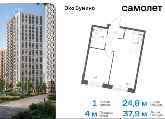 1-комнатная квартира на продажу, 37.9 м2, деревня Столбово, жилой комплекс Эко Бунино, 14.1