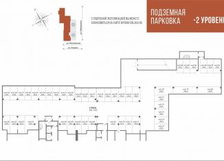 Сдам машиноместо, 15 м2, Новосибирская область, Московская улица, 75