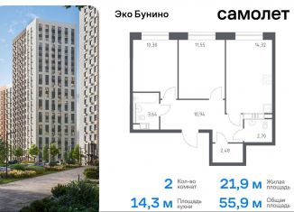 Продам двухкомнатную квартиру, 55.9 м2, деревня Столбово, жилой комплекс Эко Бунино, 14.1