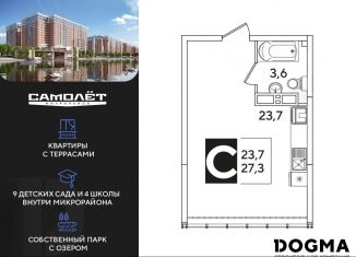 Продажа квартиры студии, 27.3 м2, Краснодар, Прикубанский округ