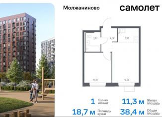 Однокомнатная квартира на продажу, 38.4 м2, Москва, САО, жилой комплекс Молжаниново, к6