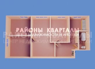 Трехкомнатная квартира на продажу, 61.8 м2, Коркино, улица В. Терешковой, 17