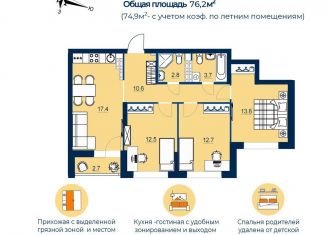 Продам 3-ком. квартиру, 74.9 м2, Екатеринбург, метро Уральская, улица Пехотинцев, 2Ак1