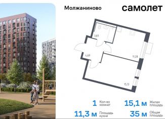 1-ком. квартира на продажу, 35 м2, Москва, жилой комплекс Молжаниново, к4, САО