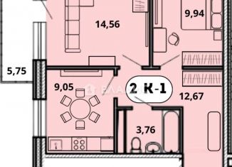 Продажа 2-ком. квартиры, 51.7 м2, Бурятия