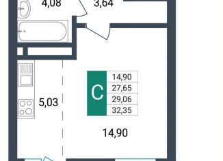 Квартира на продажу студия, 29.1 м2, Забайкальский край