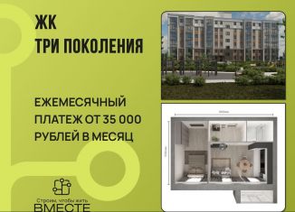 Продается 2-ком. квартира, 54.1 м2, посёлок Металлплощадка