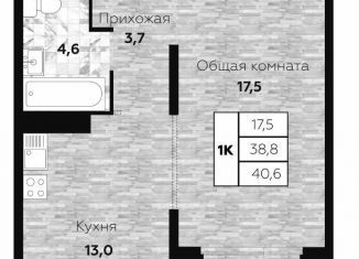 Продажа 1-ком. квартиры, 46 м2, Новосибирск, улица Николая Островского, 195/6, Дзержинский район