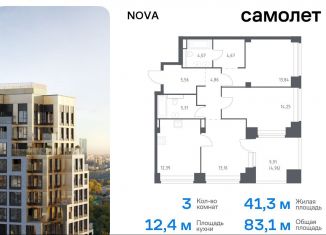 Продажа 3-комнатной квартиры, 83.1 м2, Москва, ЗАО, жилой комплекс Нова, к1