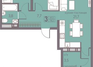 3-ком. квартира на продажу, 78.2 м2, Пермь, ЖК Погода